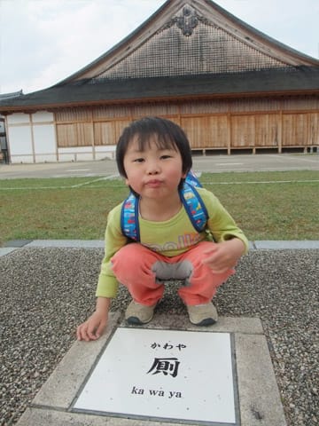 篠山城大書院