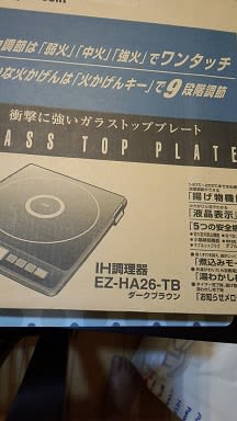 イメージ 2