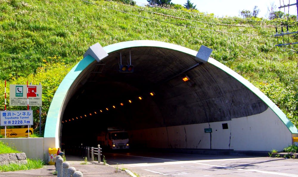 トンネル 豊浜
