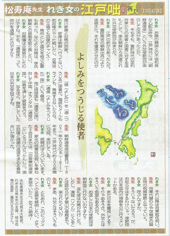 史料 のブログ記事一覧 70ページ目 津々堂のたわごと日録 史料 のブログ記事一覧 70ページ目 津々堂のたわごと日録