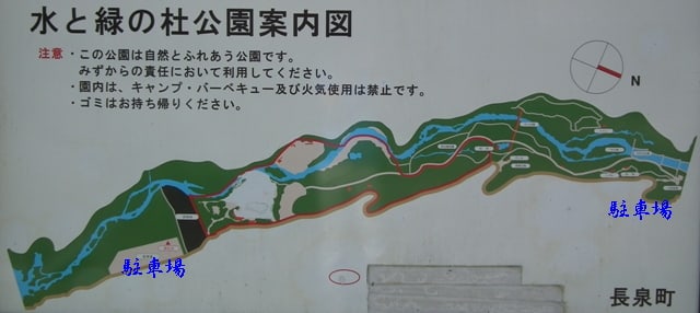水と緑の杜公園案内図