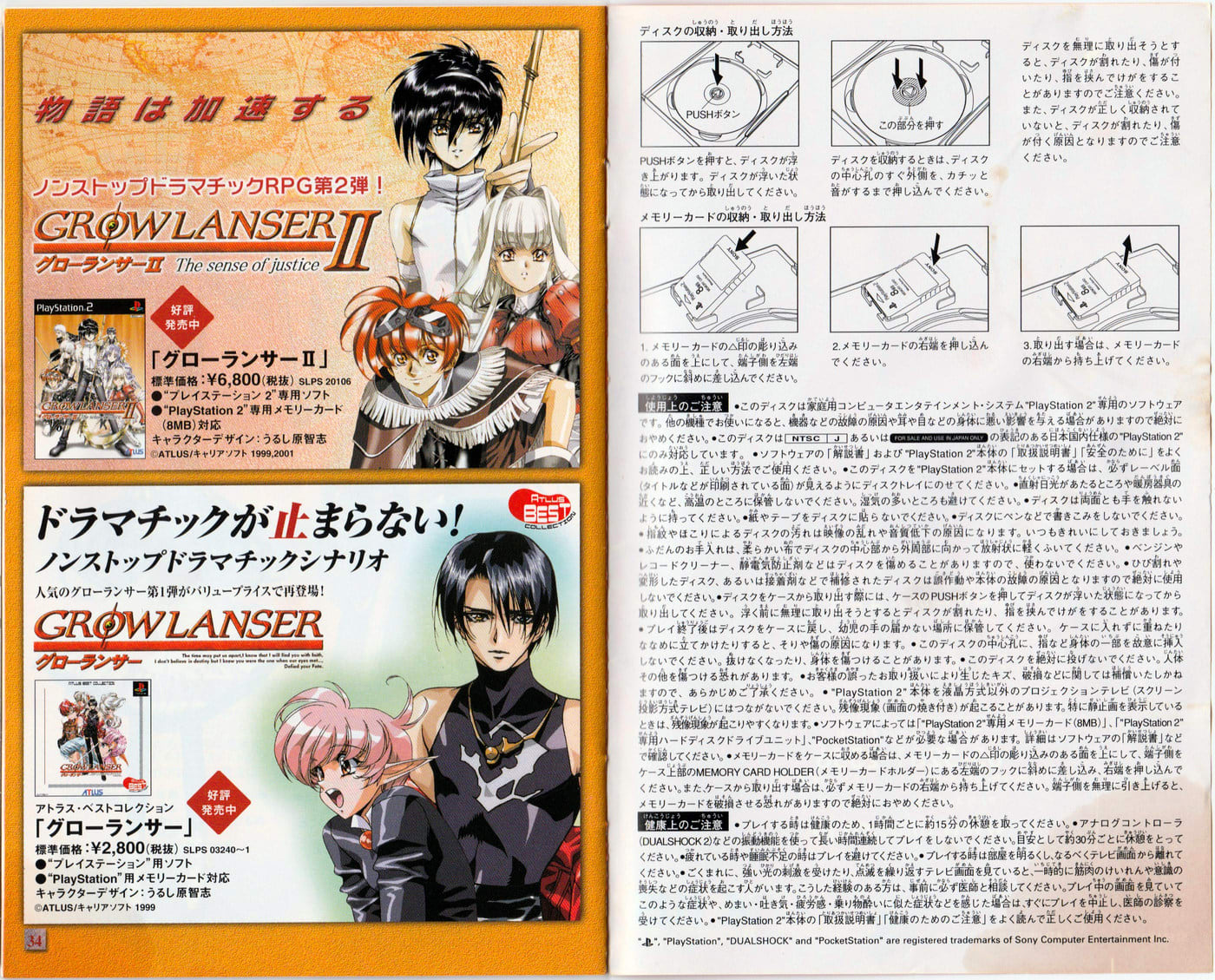 07年11月のブログ記事一覧 37ページ目 Dirty Cheater Jppm 07年11月のブログ記事一覧 37ページ目 Dirty Cheater Jppm