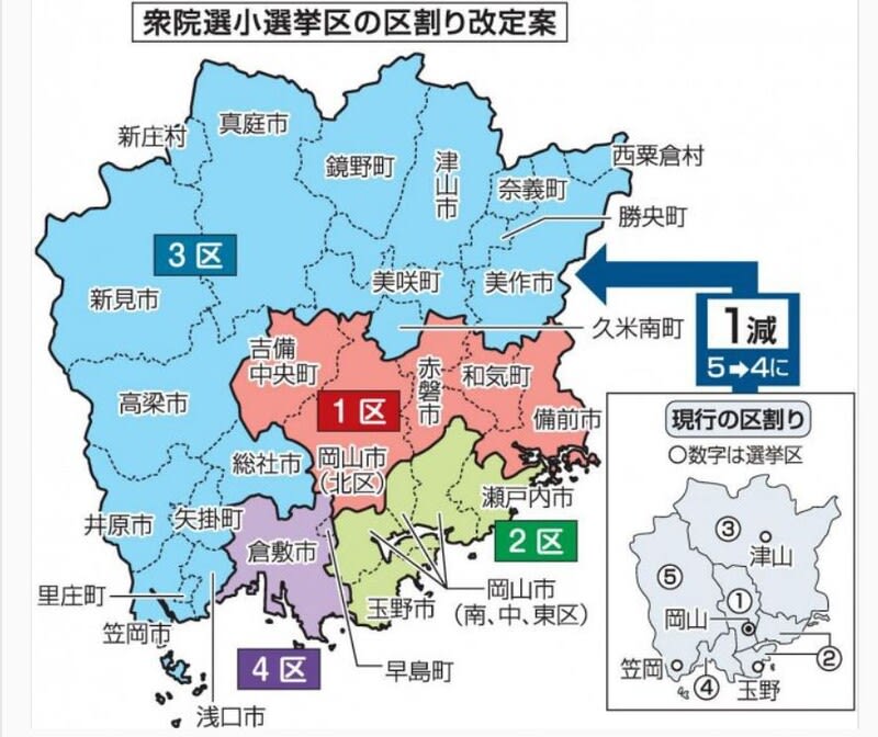 衆議院岡山選挙区 安東伸昭ブログ