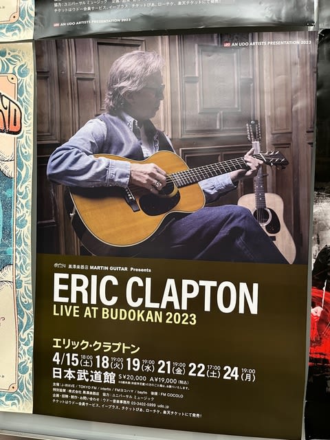 ERIC CLAPTON LIVE AT 武道館2023チケット