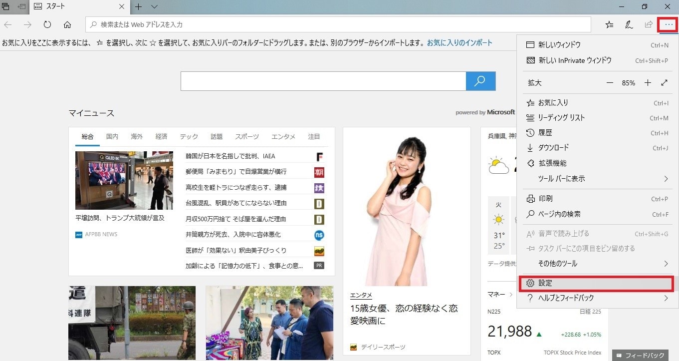 04_MailSetUp 04_MailSetUp