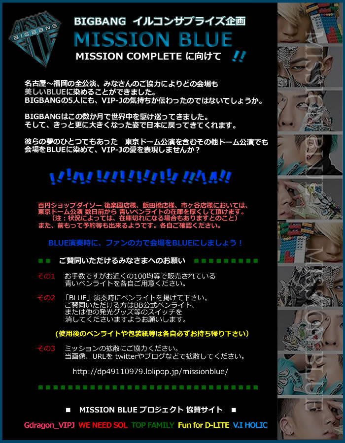 12年12月のブログ記事一覧 5ページ目 アイビー韓国日誌