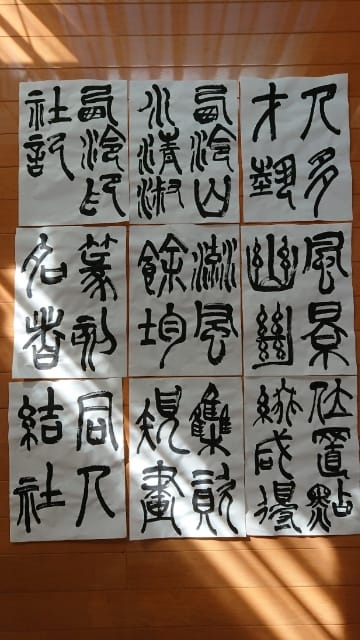 書道作品「無尽蔵」西冷印社（せいれいいん しゃ）の呂国（こくしょう）掛け軸 書道作品「無尽蔵」西冷印社（せいれいいん しゃ）の呂国（こく