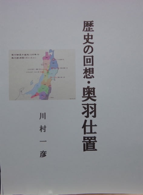 歴史の回想 長尾景春の乱 アマゾン電子書籍紹介 角川 歴史の回想 歴史の回想 長尾景春の乱 アマゾン電子書籍紹介 角川 歴史の回想
