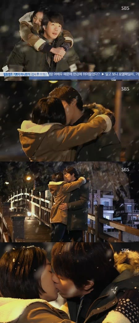 初めての部屋 野王 クォン サンウ スエ 降りしきる雪の中おんぶキス ロマンチック 韓国ドラマについて