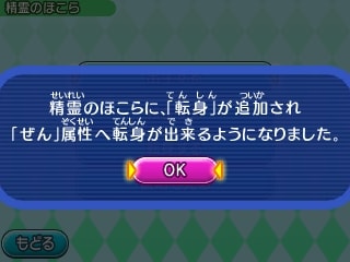 電波人間のrpg Free 転身 朝はレーズンロールパンにかぎる 電波人間のrpg Free 転身 朝はレーズンロールパンにかぎる