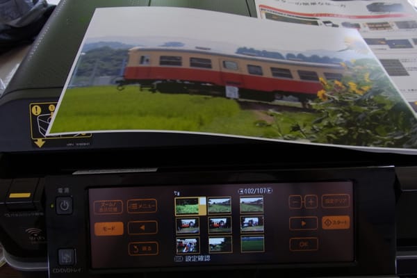小湊鉄道