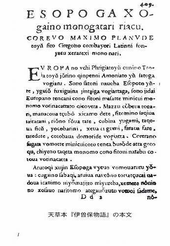 ローマ字表記法 どれが正しいの 世界メディア ニュースとモバイル マネー