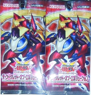 遊戯王arc V The Secret Of Evolution ザ シークレット オブ エボリューション 美里町の探検日記gp 遊戯王arc V The Secret Of Evolution ザ シークレット オブ エボリューション 美里町の探検日記gp