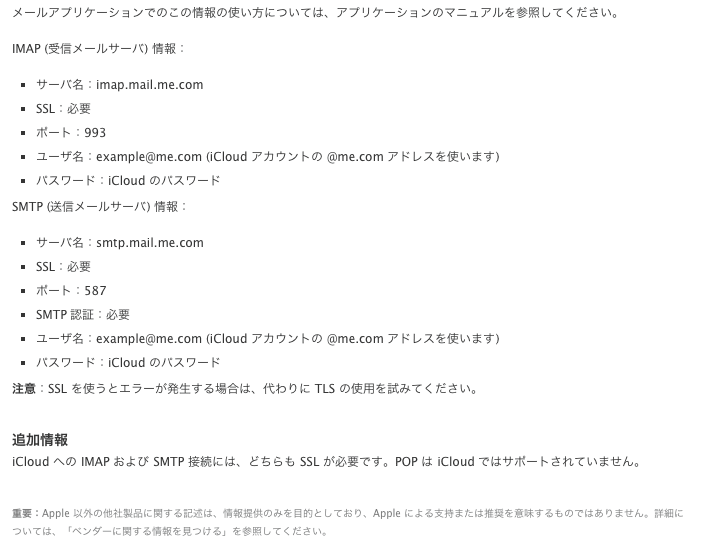 20120602_113827 20120602_113827