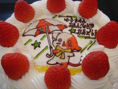 素敵なデコレーションケーキ ロレーヌ洋菓子店 Blog