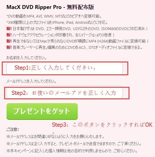 朗報 Macx Dvd Ripper Proライセンスキー ライセンスコード 無償配布中 4月日まで Dvd 動画 ファイル管理ソフトまとめ 楽天ブログ