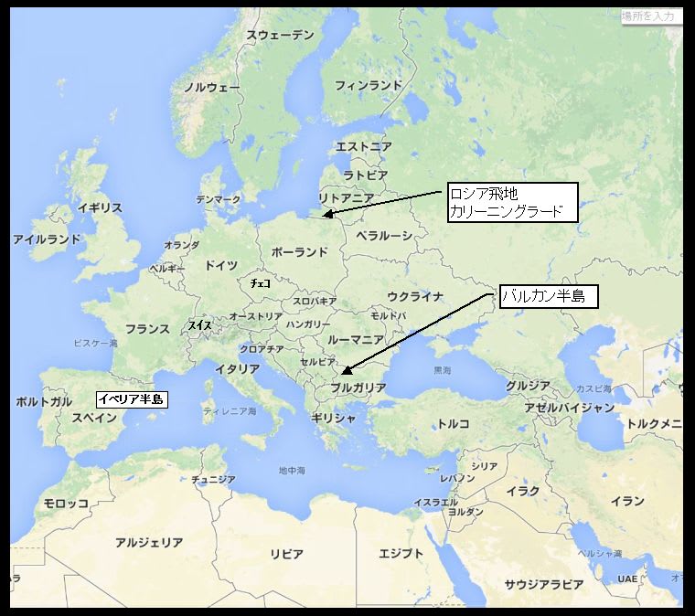 世界地図 欧州 バルカン半島 中近東 イスラエル ネット愛国保守 Tosi3 旧blog