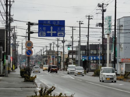 交換後の案内標識の船 広く浅く