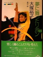極限状態が生む肉体の美 体育会系営業ウーマンの濫読日記 極限状態が生む肉体の美 体育会系営業ウーマンの濫読日記