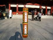P1010205_r_2 P1010205_r_2