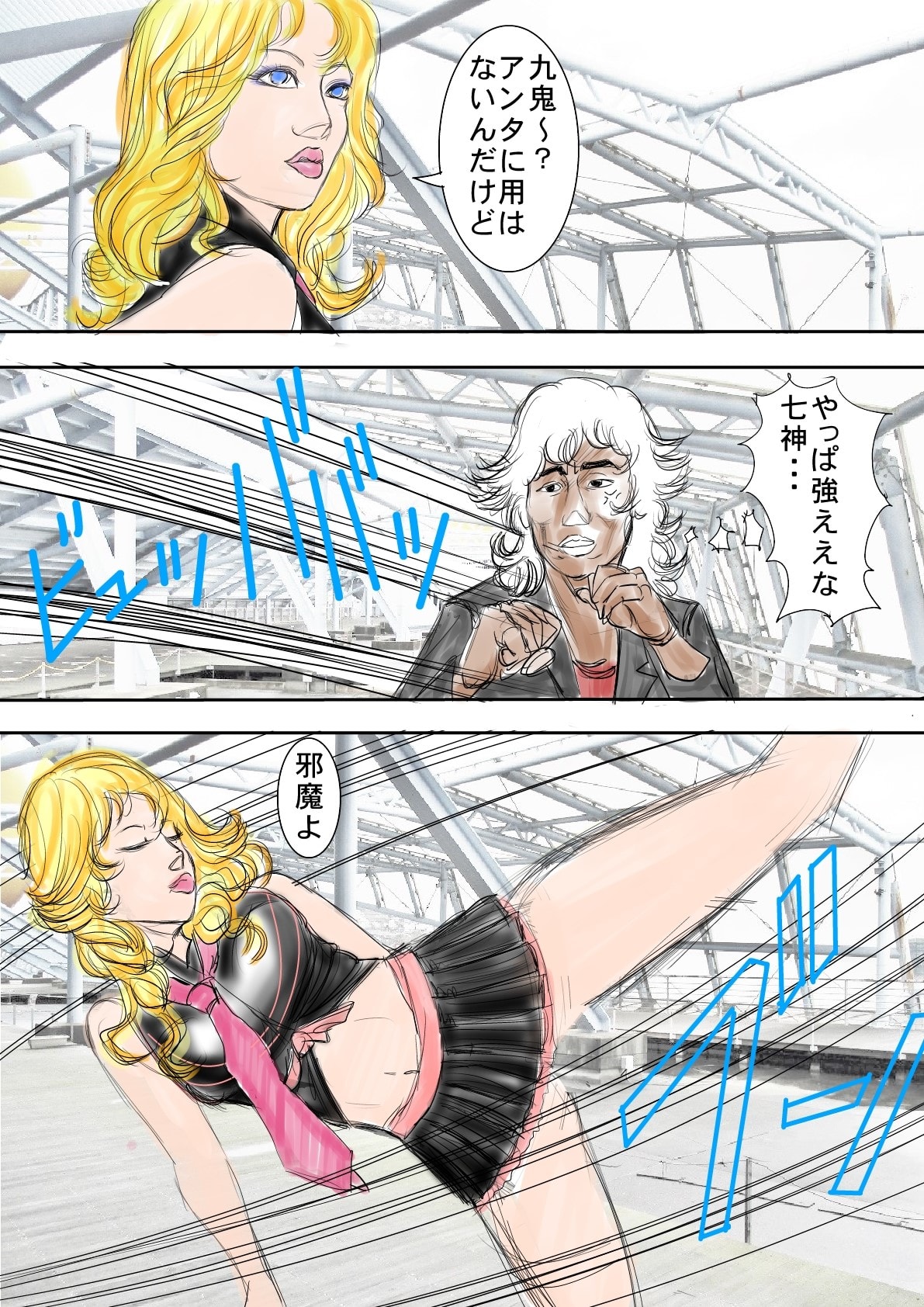 漫画ー702ページ 情報の動きが早い 頑張らねばとにかく現場に行こう 個人的に気に入った漫画 だったり 書籍だったりを気まぐれで紹介するモトブログおじさん 漫画ー702ページ 情報の動きが早い 頑張らねばとにかく現場に行こう 個人的に気に入った漫画 だったり 書籍だったりを気まぐれで紹介するモトブログおじさん