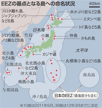 離島命名で 海洋資源の確保を ほそかわ かずひこの Blog 離島命名で 海洋資源の確保を ほそかわ かずひこの Blog