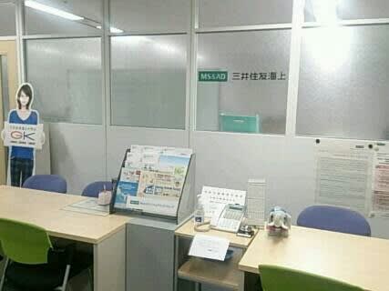 本日は三井住友海上の八王子支社にて プロ代理店の会議に参加 株 ケイ アイ エム社長の kimlog 本日は三井住友海上の八王子支社にて プロ代理店の会議に参加 株 ケイ アイ エム社長の kimlog