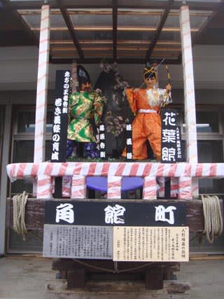 無形文化財でか山　曳山模型 無形文化財でか山 曳山模型