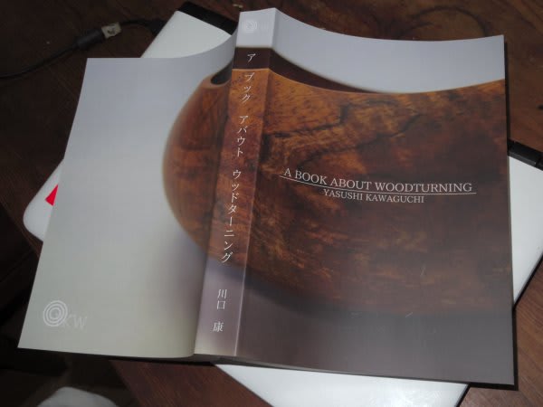 新発売 A BOOK ABOUT WOODTURNING / 川口康 - 本