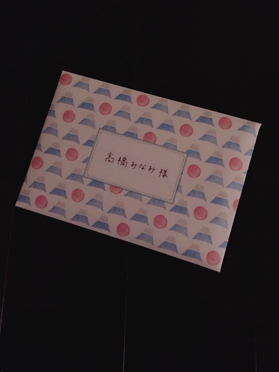 高橋みなみ生誕祭 大島優子からの手紙 hiro伝説 高橋みなみ生誕祭 大島優子からの手紙 hiro伝説