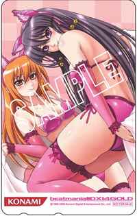 ビートマニアIIDX14GOLD