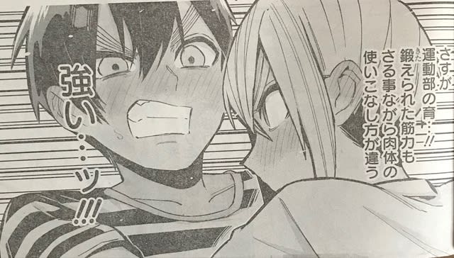 情熱の一夜 君のことが大大大大大好きな100人の彼女 第68話 感想 ヤングジャンプ21年38号 サブカルチャーマシンガン