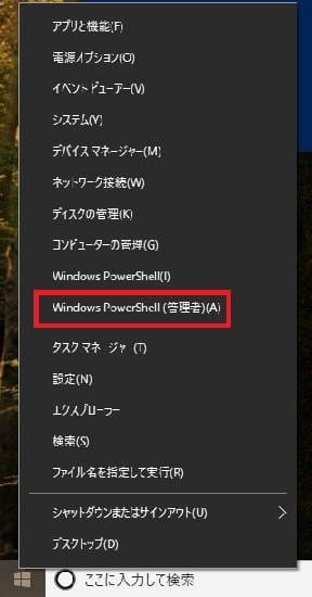 右クリックメニュー