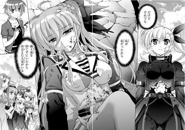 魔法少女リリカルなのはvivid 過去に向き合い 今を生きる少女たちの物語 ふわふわな記憶 魔法少女リリカルなのはvivid 過去に向き合い 今を生きる少女たちの物語 ふわふわな記憶