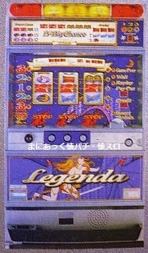 レジェンダ(北電子、4号機) - まにあっく懐パチ・懐スロ レジェンダ(北電子、4号機) - まにあっく懐パチ・懐スロ