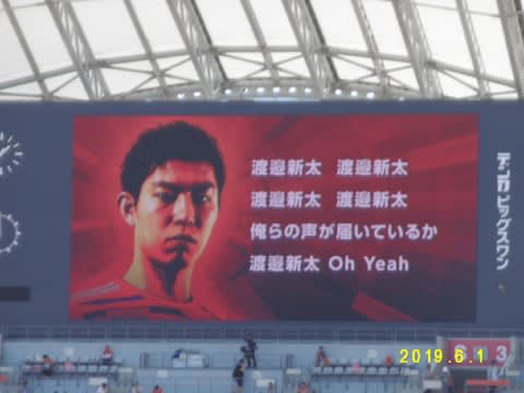 選手チャントの歌詞表示はヨカッタと思う 週末はアルビレックス 選手チャントの歌詞表示はヨカッタと思う 週末はアルビレックス