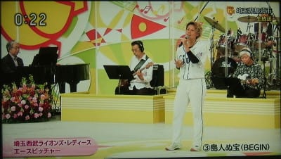 のど自慢の変化21 広く浅く