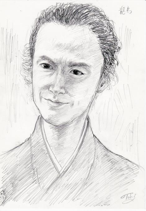 行って来るきい 似顔絵 福山雅治さん 龍馬伝 坂本龍馬 １０ Portrait Masaharu Fukuyama 10 スケッチ貯金箱