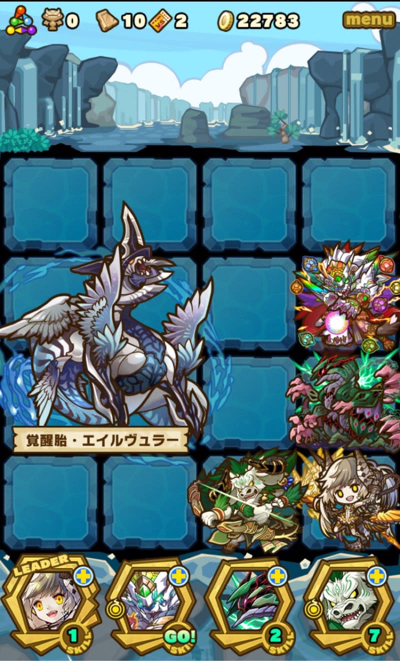 覚醒素材ダンジョン 攻略 エイルヴュラー編 サモンズボードブログ 青一のゴロゴロ攻略