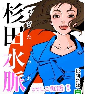 公文書の改ざんは 歴史の改ざんに等しい そのいい証拠がこれ 公文書には 画像も含まれます 念のため のんきに介護