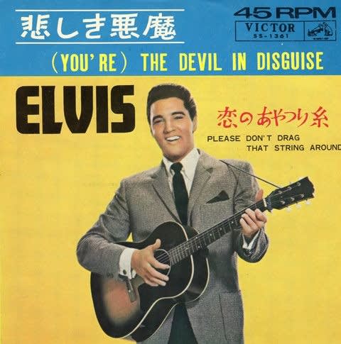 悪魔