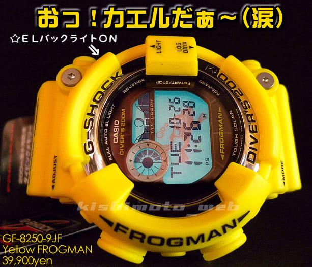 G-SHOCK GF-8250-9JF フロッグマン/黄蛙 時計 腕時計(デジタル) acacia.edu