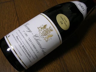 Gevrey Chambertin 01 Domaine Philippe Rossignol 忠犬コロ子のグルメ日記