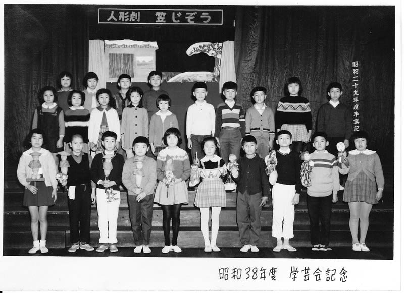 稗田小学校学芸会の写真が投稿されました 神戸原田中６９年卒の仲間たち