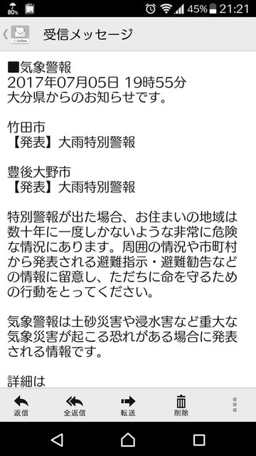 イメージ 2