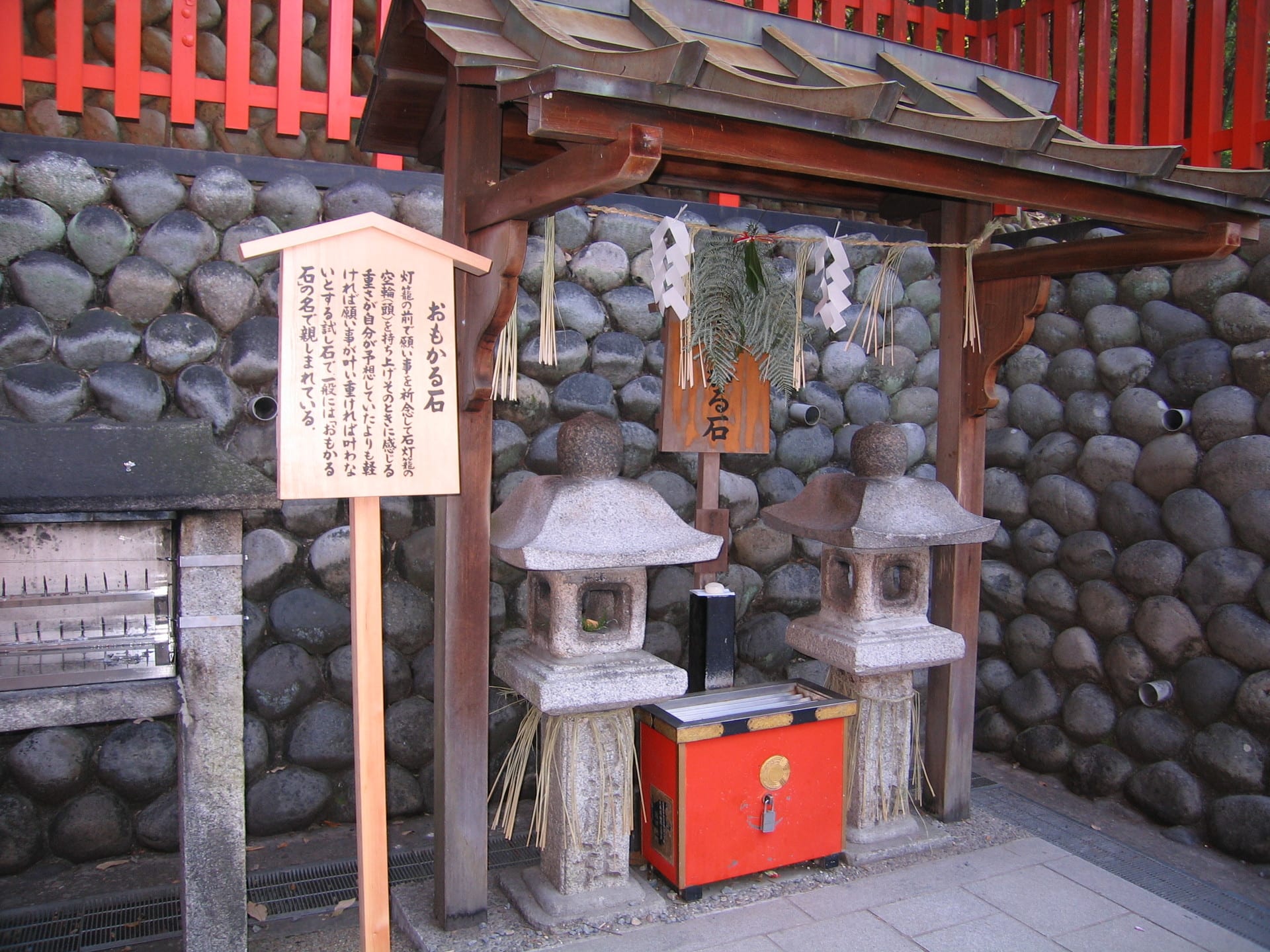 三人寄れば?の画像