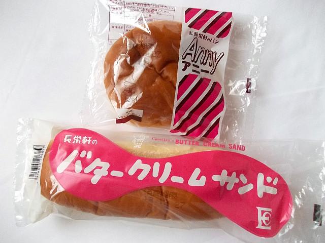 ひみつのアニーちゃん 長栄軒 三重県松阪市 おでかけごはん ひみつのアニーちゃん 長栄軒 三重県松阪市 おでかけごはん