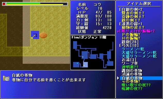 白紙記入識別 不可思議な次の一手 白紙記入識別 不可思議な次の一手
