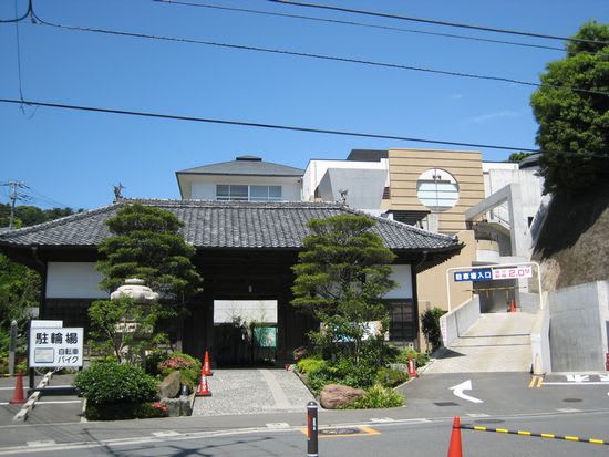 佐野温泉のぼり雲