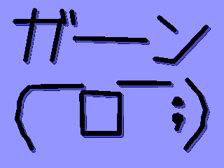 05年4月のブログ記事一覧 ふじこーの アレが気になる 05年4月のブログ記事一覧 ふじこーの アレが気になる